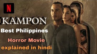 Best Horror movie Explained in hindi | KAMPON movie in hindi | Deep Dark|