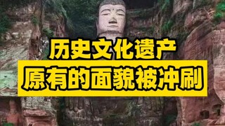 لقد طمسته عوامل الزمن عن هيئته الأصلية!