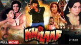 KHILAAF full movie / chanky pande / anupam kheer / maadhuri dixit