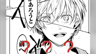 Ketika saya selesai membaca Bab 118, ekspresi saya sama dengan Dundun di sampulnya.