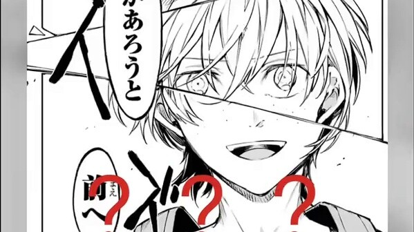 Ketika saya selesai membaca Bab 118, ekspresi saya sama dengan Dundun di sampulnya.