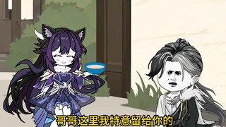 师兄变师妹，给师兄喝毒药