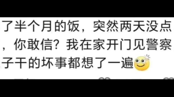 Điểm cùng một cửa hàng đồ ăn mang về liên tục thì sẽ xảy ra chuyện gì? 👀