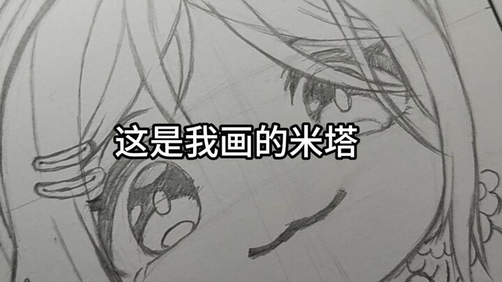 Iblis tidak akan mengedipkan kedua mata sekaligus!