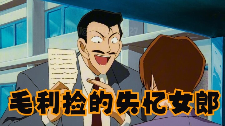 Mencari Aset Besar-Besaran