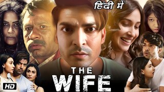 Movie The Wife 2021