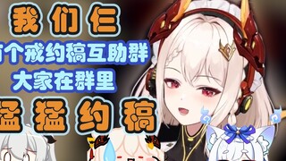 [Isol] Labri Moonlight is nothing, the main dragon has already spent all the money for new clothes n