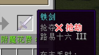 ⚡这才是真正的抢夺！⚡