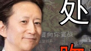 [Araki Hirohiko] Dao ở khắp mọi nơi