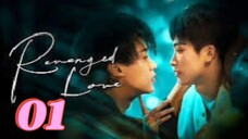 Revenge Love | Episode 1 | eng sub