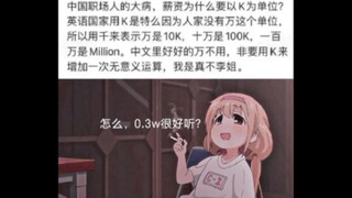 拯救不开心 沙雕趣图612