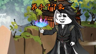 《炎帝武祖》第477集| 炎帝萧炎vs西天战皇！