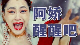 Douban 2.9! Gillian, hứa với anh là em sẽ không đóng phim dở nữa nhé! Phim truyền hình trực tuyến Tr