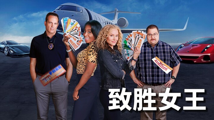 【Tiểu Hạc】Chị cả tận dụng lỗ hổng phiếu giảm giá siêu thị để mua hẳn một chiếc máy bay riêng! Phim t