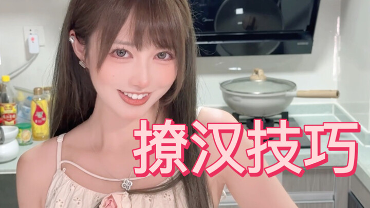 Saya berhasil! Kalian buruan coba deh!