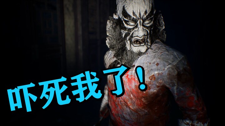 This is the scariest horror game I’ve played all year.