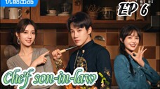 [ENG] EP 6 Chef son-in-law