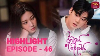 Ruwathi Sithaththi || රුවැති සිතැත්ති ||  Korean Drama Dubbed Episode 46 Highlight