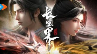 World Of Immortal Episode 09 Subtitle Indonesia