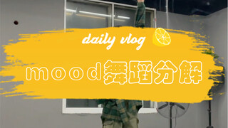 Analisis koreografi asli Mood