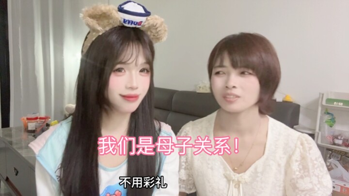 【Lu Mengrui】Answers Netizens' Questions with Her Mom