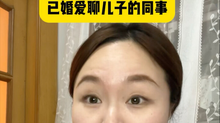 Colleagues Who Constantly Mention “My Son” at Work