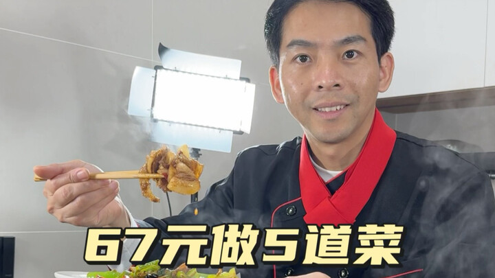 Bài hướng dẫn món ăn số 126: Cà tím kho thịt bằm, thịt xào ớt, cá đù nướng chảo đất, rau chân vịt xà