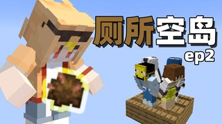 Bagaimana jika Minecraft dimulai hanya dengan toilet?! Bagian 2!