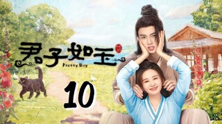 Pretty Boy Episode 10