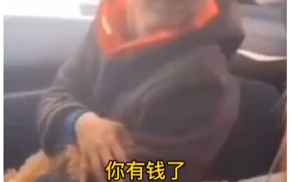 The old father endured it for ten years, but was exposed by his son in front of him today~~