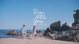 Seori - Dive with you (feat. eaJ) (Live ver.)