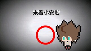 不要难过了哦～