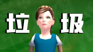 A primary school student simulator composed of 9999BUGs!
