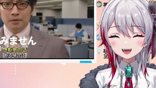 Wanita alami Jepang melihat bentuk Jepang "Orang-orang di Distrik 11 mengajarimu (keng) cara makan"