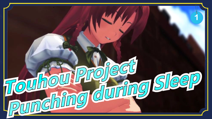 [Touhou Project/MMD] Punching during Sleep Part 2, 9th Touhou Nico Dousai_B1