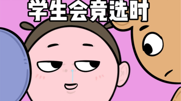 Pick up your ears! Pick up your ears!!