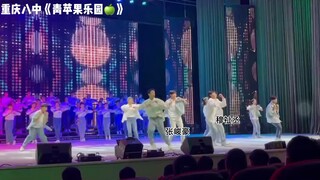 我爱八中！感谢八中！咱直接梦穿八中女好吧！