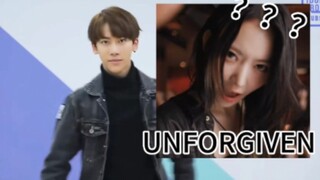 ติงเจ๋อลั่น แต่ UNFORGIVEN