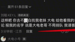 #Liu Cong #Changsha Turns out his other phone really does go through!
