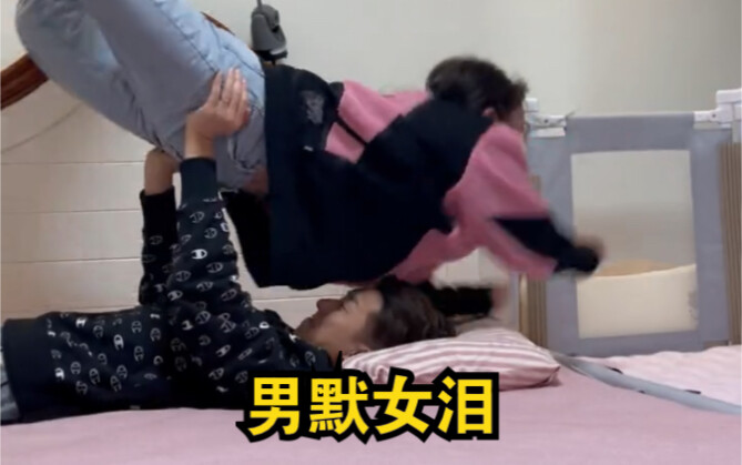 如何让老婆认识到自己的体重