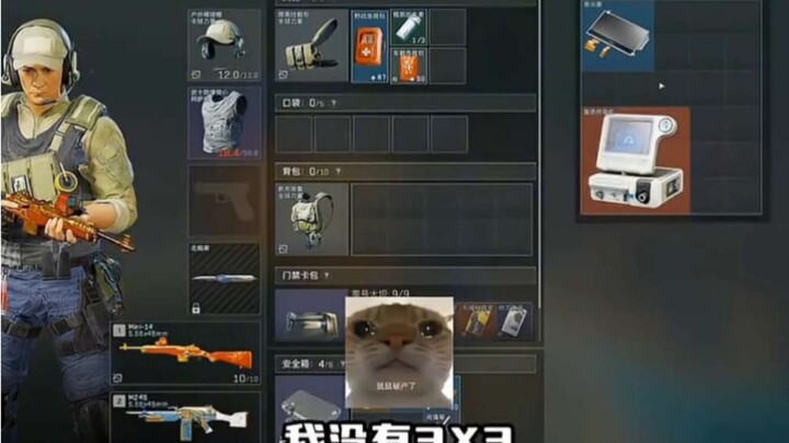 How to Turn a Casual Player into an Aggressive Killer: “I’m Sharing This Too” #FPSConnoisseur