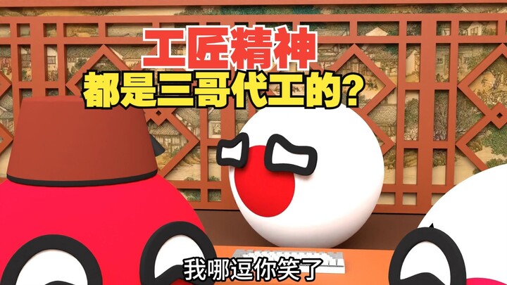 地铁已开通就趴窝？工匠精神呢【波兰球】
