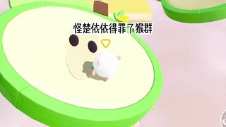 ตอนที่ 3 | ระเบิดอี้อี้ ตอนที่ 3
