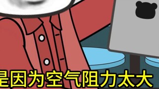 Different people’s reactions after kneeling down in the game