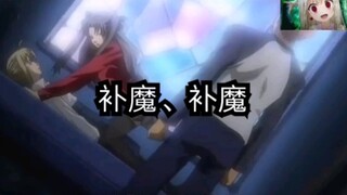 《fate stay night》06版全番最热血的一段（补魔）
