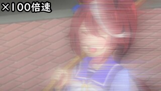 【赛马娘】唱到「Ha」就会加速的东海帝皇