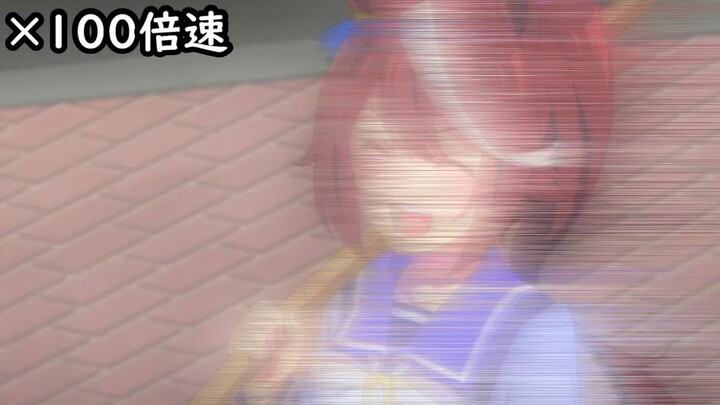 【赛马娘】唱到「Ha」就会加速的东海帝皇