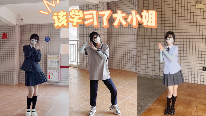 Xiao Yizi is calling you to study! | High school student’s three-school-uniform showcase | Study-rem