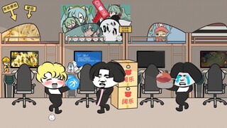 理想中的舍友 VS 现实中的舍友