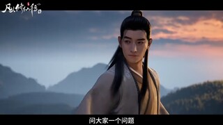 如果韩立和南陇侯第一次见面就要殊死比拼，你觉得韩立能打得过他吗